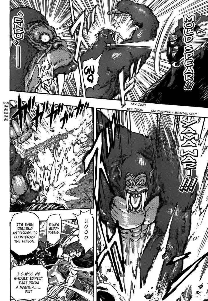 Toriko - Page 13