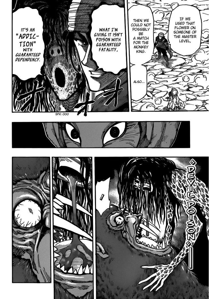 Toriko - Page 15