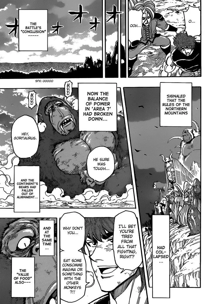 Toriko - Page 16