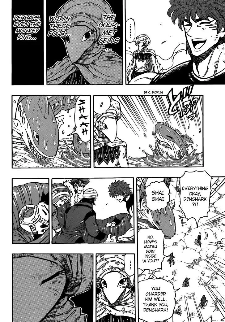 Toriko - Page 17