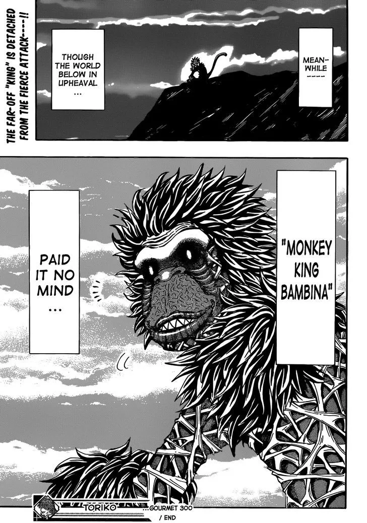 Toriko - Page 18