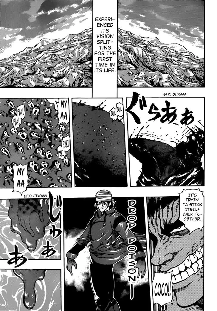 Toriko - Page 2