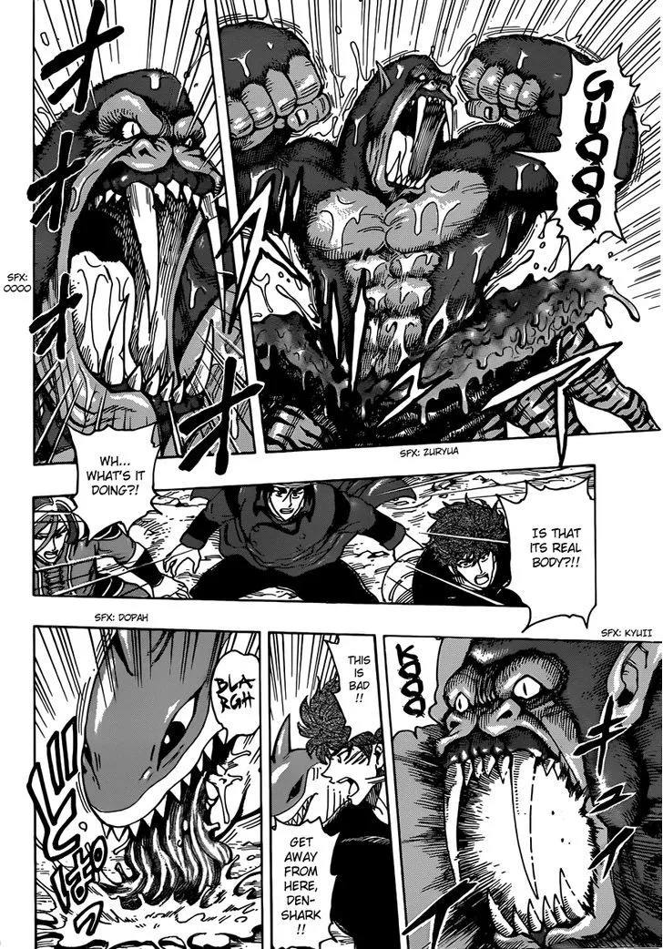 Toriko - Page 5