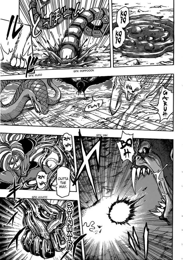 Toriko - Page 6