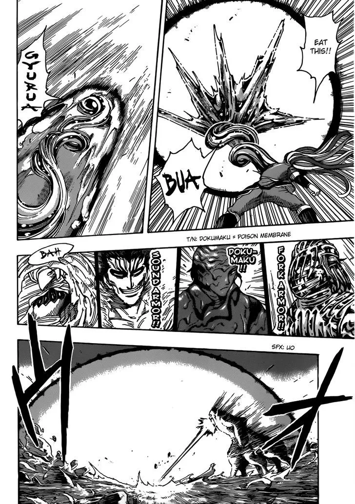 Toriko - Page 7