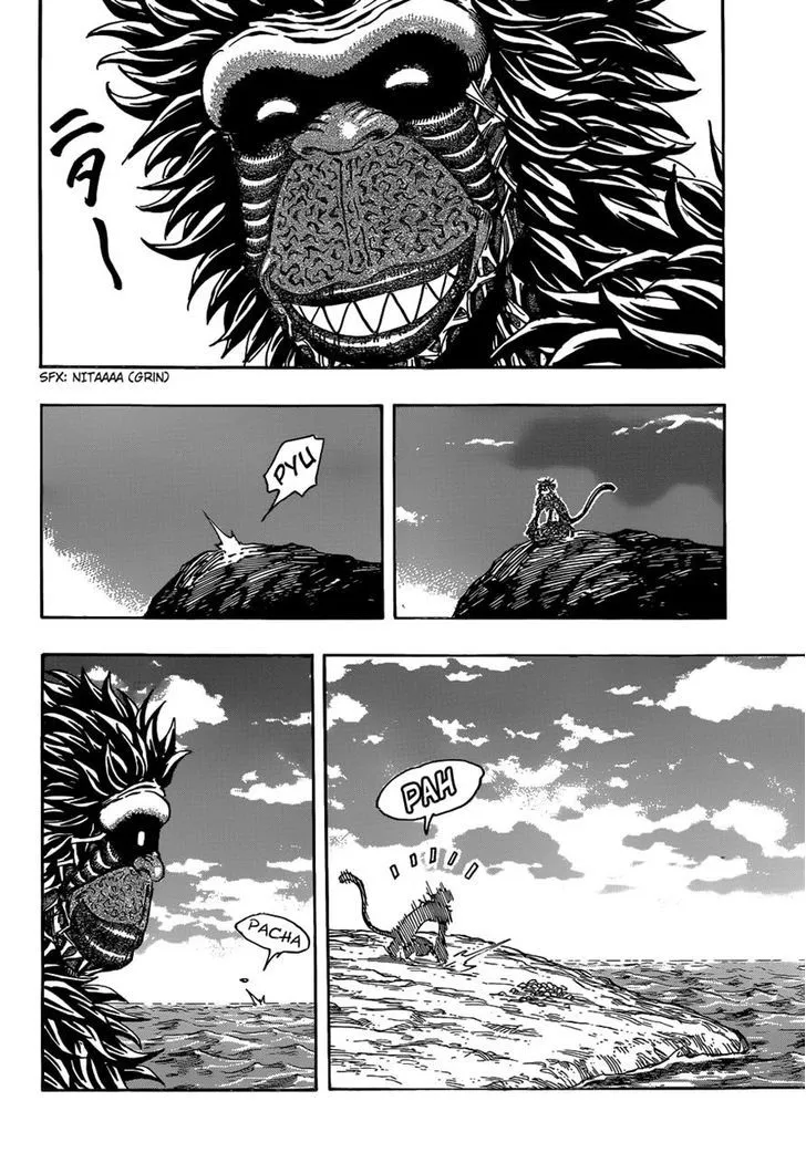 Toriko - Page 1