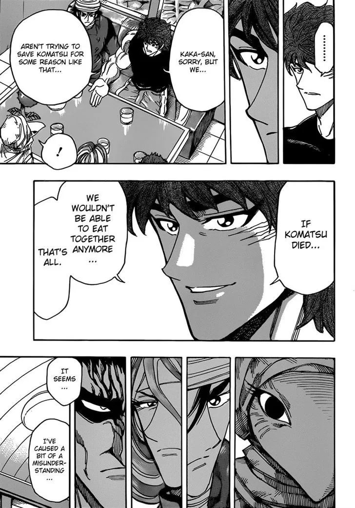 Toriko - Page 15