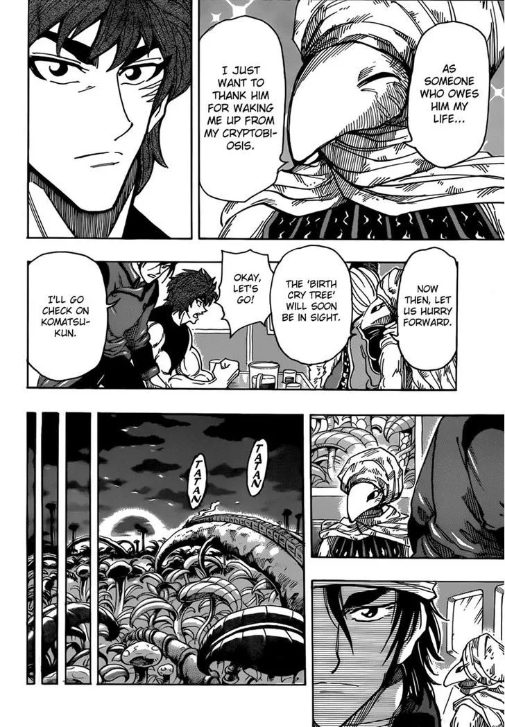 Toriko - Page 16