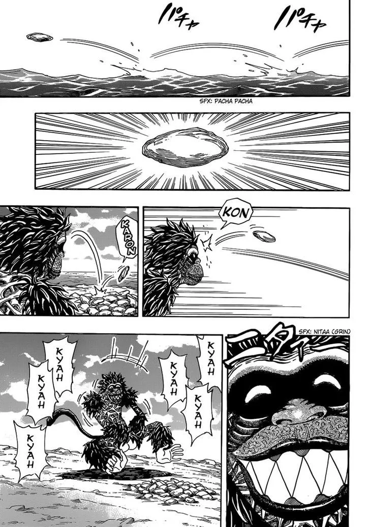 Toriko - Page 2