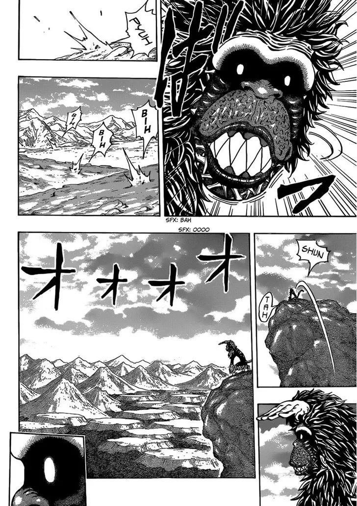 Toriko - Page 3