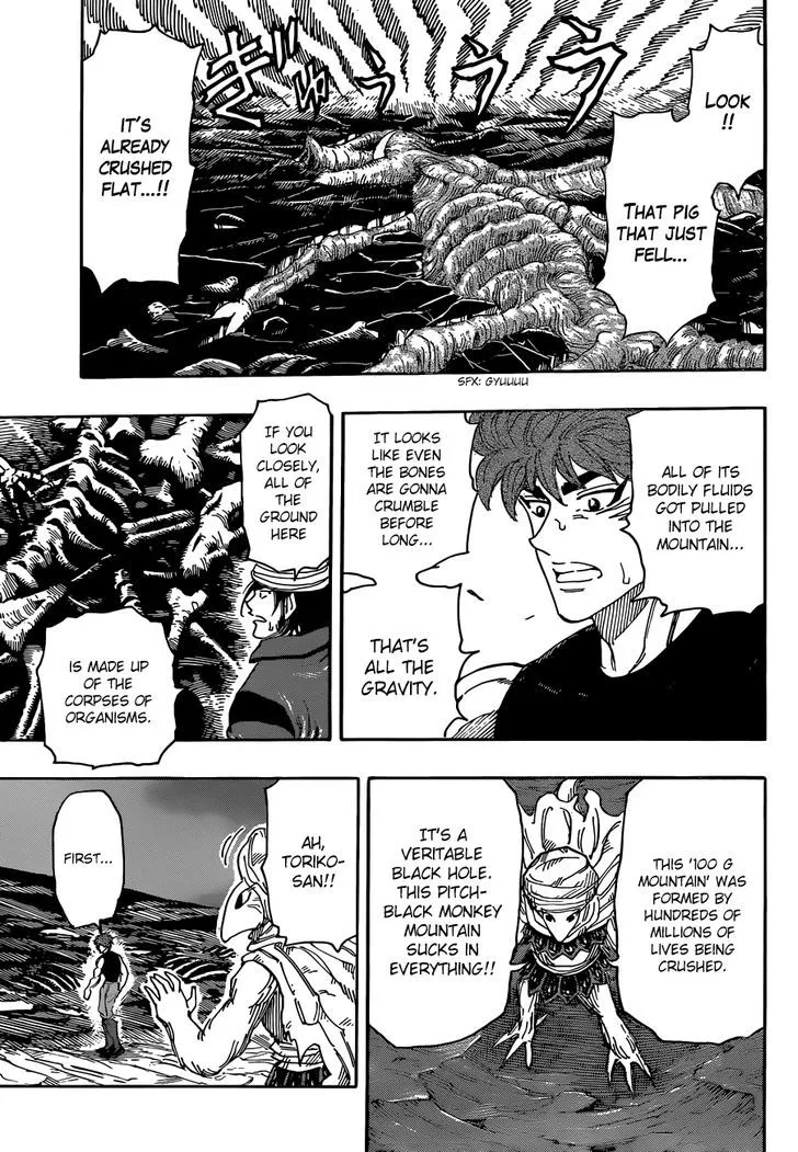 Toriko - Page 13