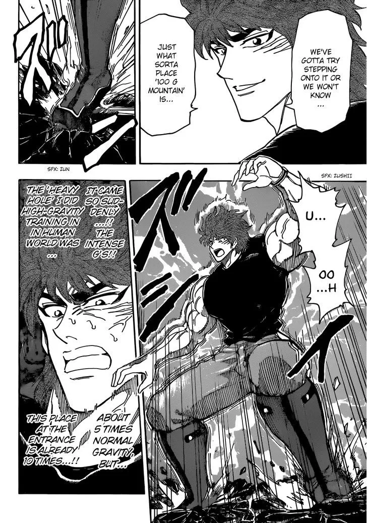 Toriko - Page 14