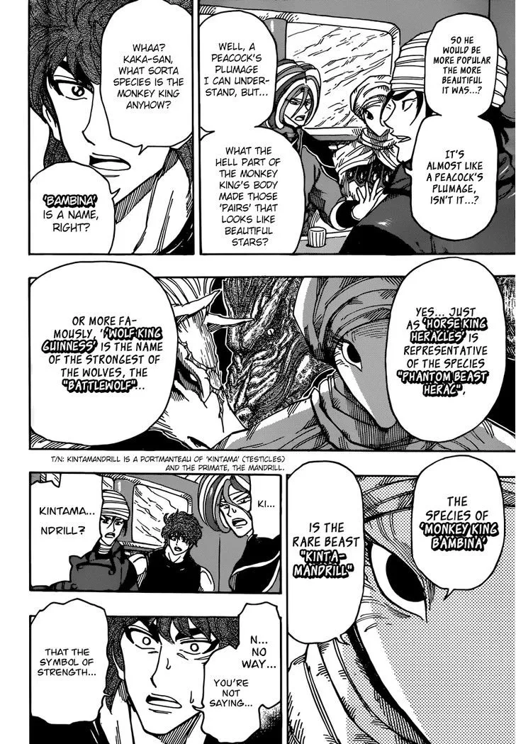 Toriko - Page 2