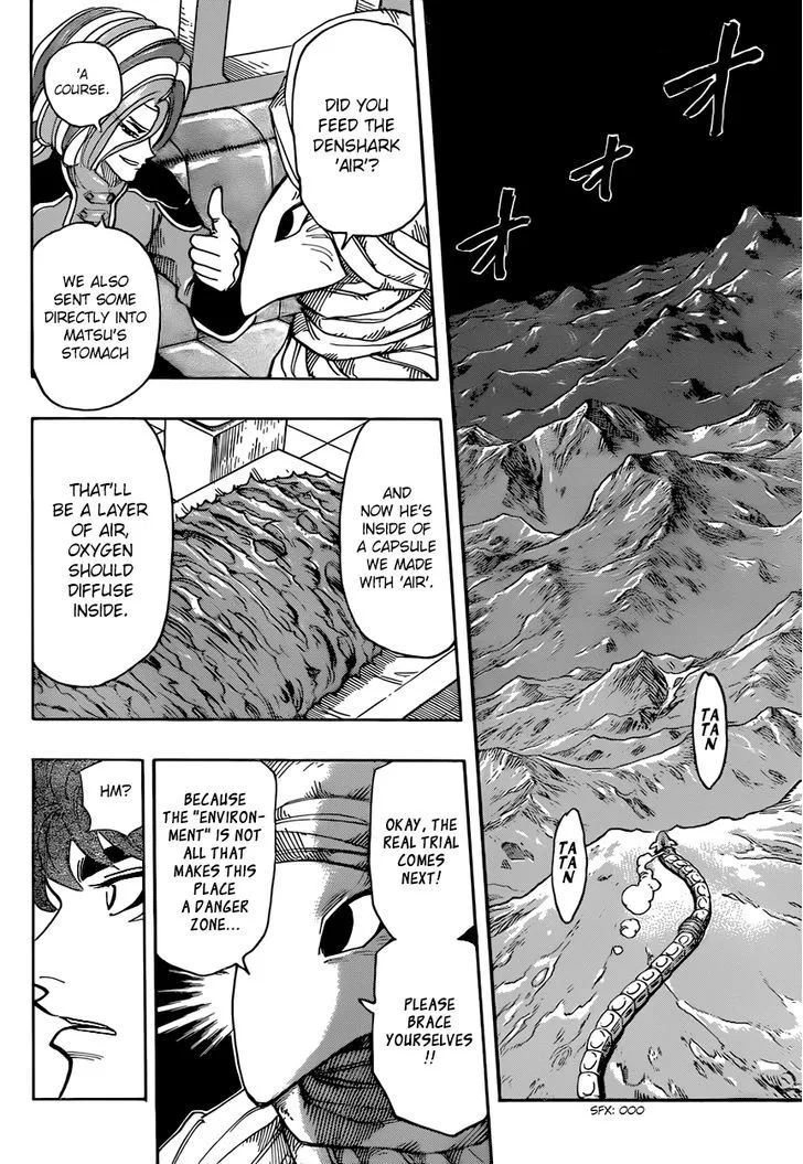 Toriko - Page 6