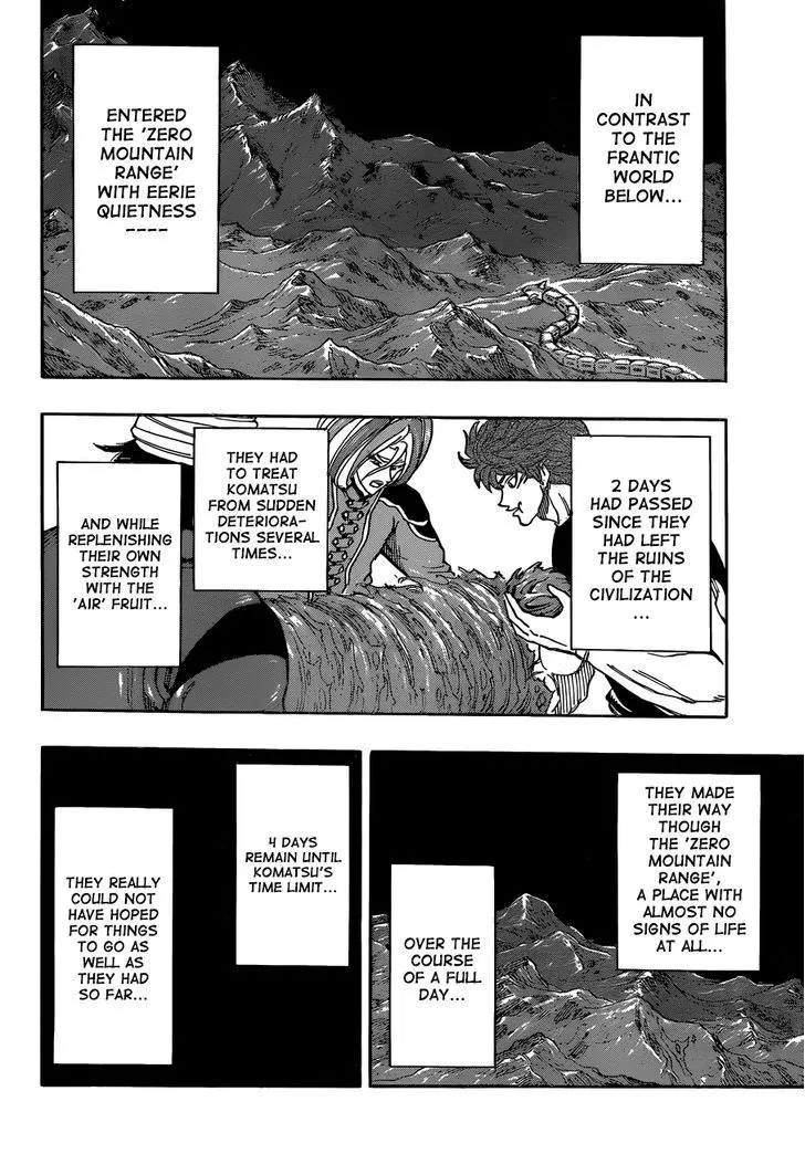 Toriko - Page 8