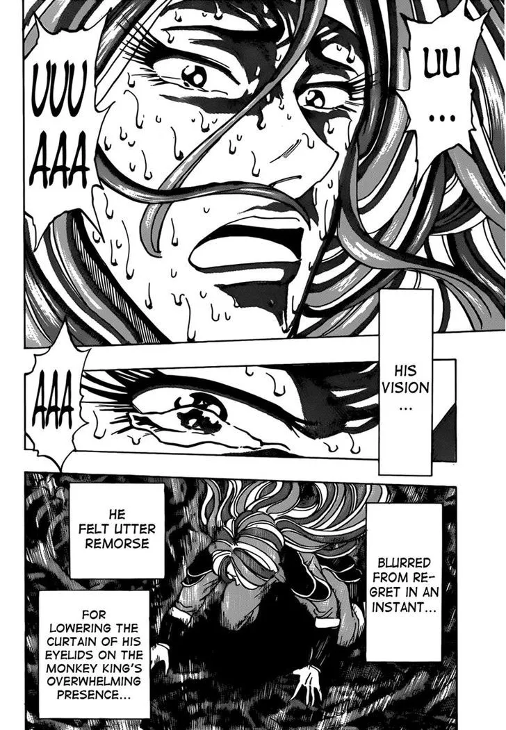 Toriko - Page 13