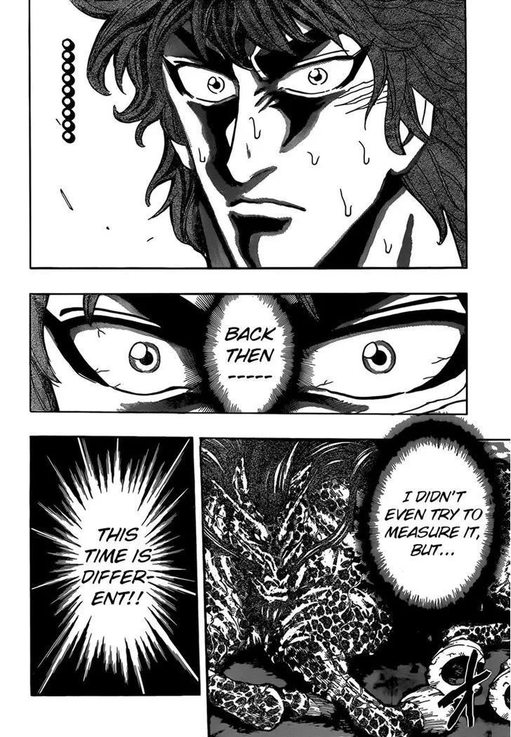 Toriko - Page 2