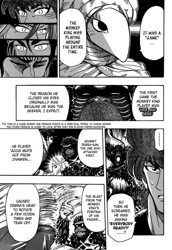 Toriko - Page 10