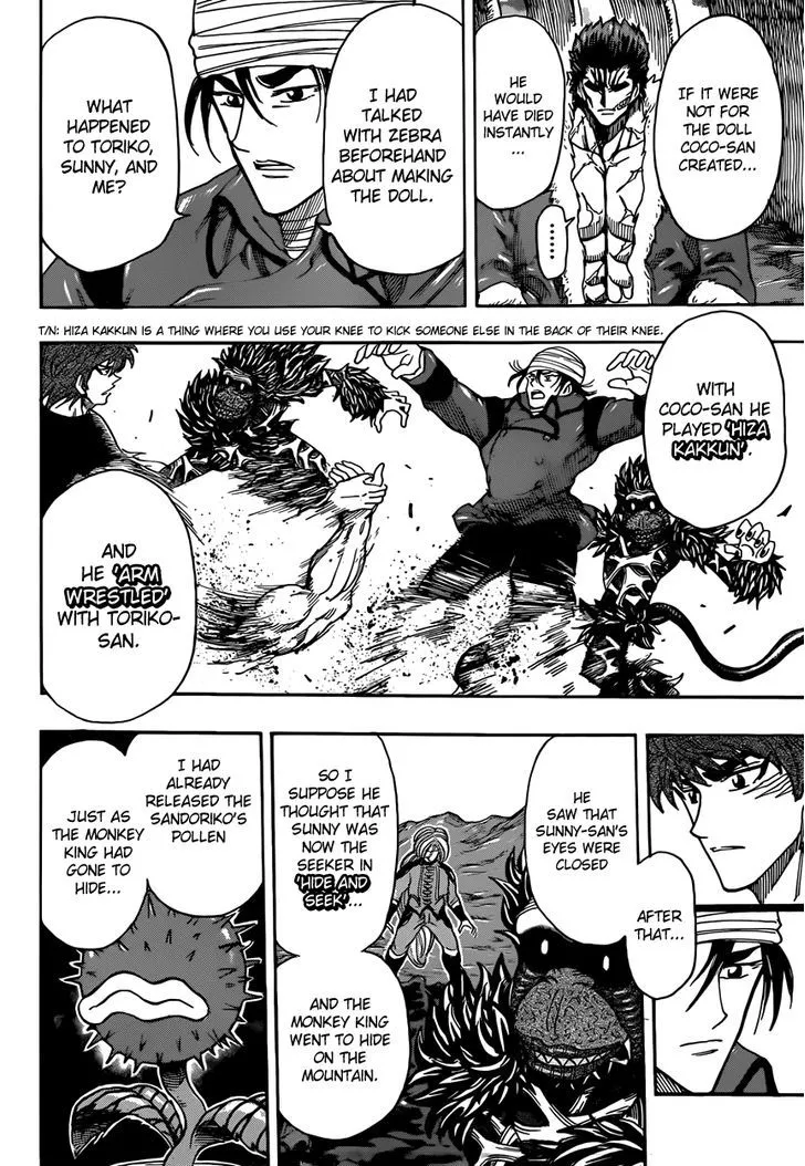 Toriko - Page 11