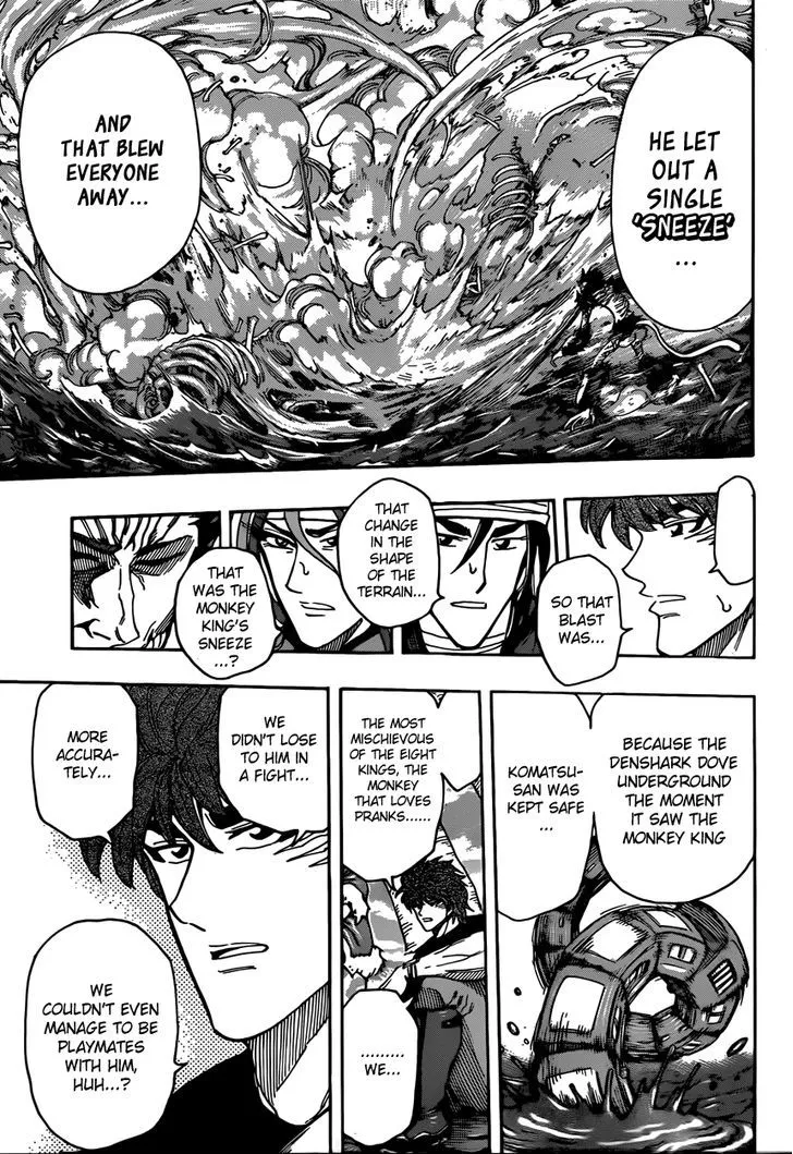 Toriko - Page 12