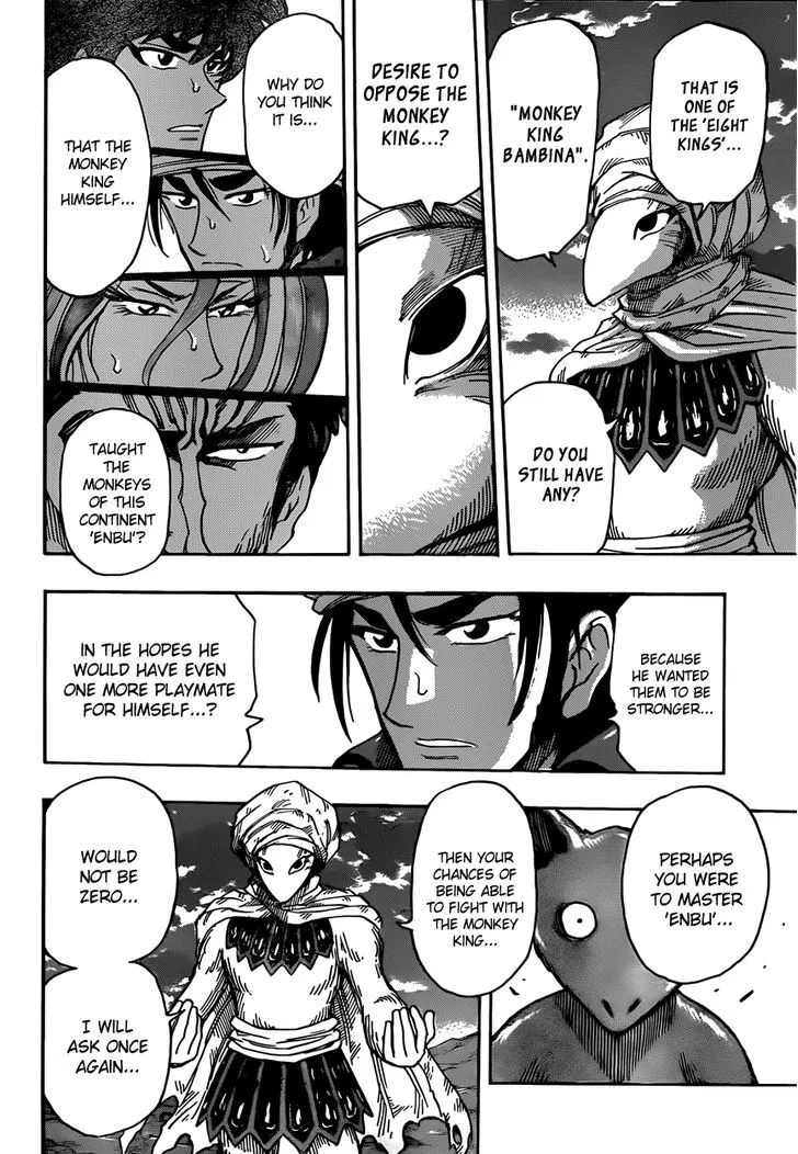 Toriko - Page 13