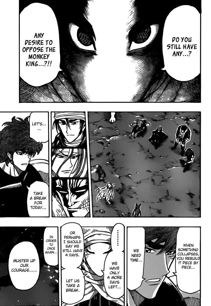 Toriko - Page 14