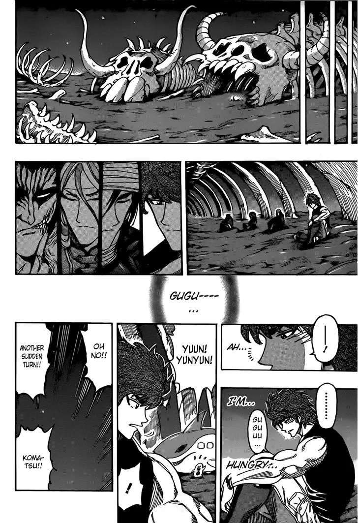 Toriko - Page 15