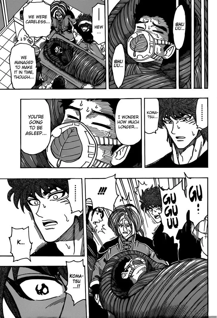 Toriko - Page 16