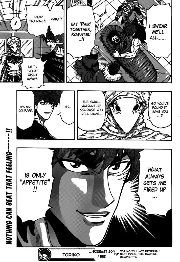 Toriko - Page 18