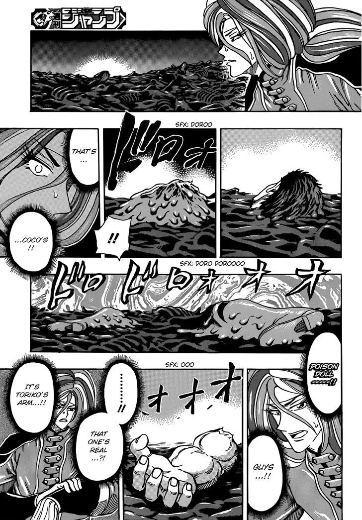 Toriko - Page 2