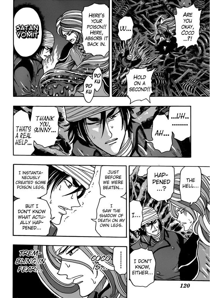 Toriko - Page 5