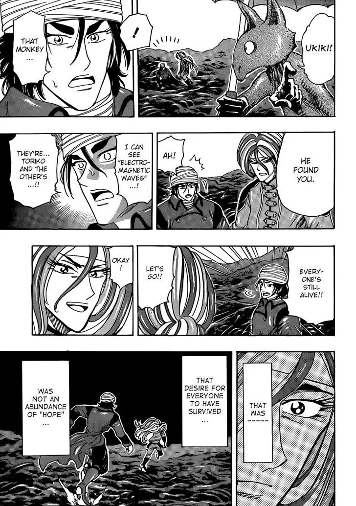 Toriko - Page 6