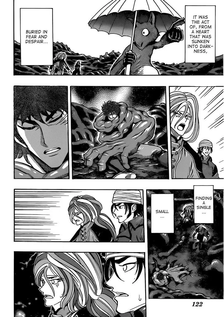 Toriko - Page 7