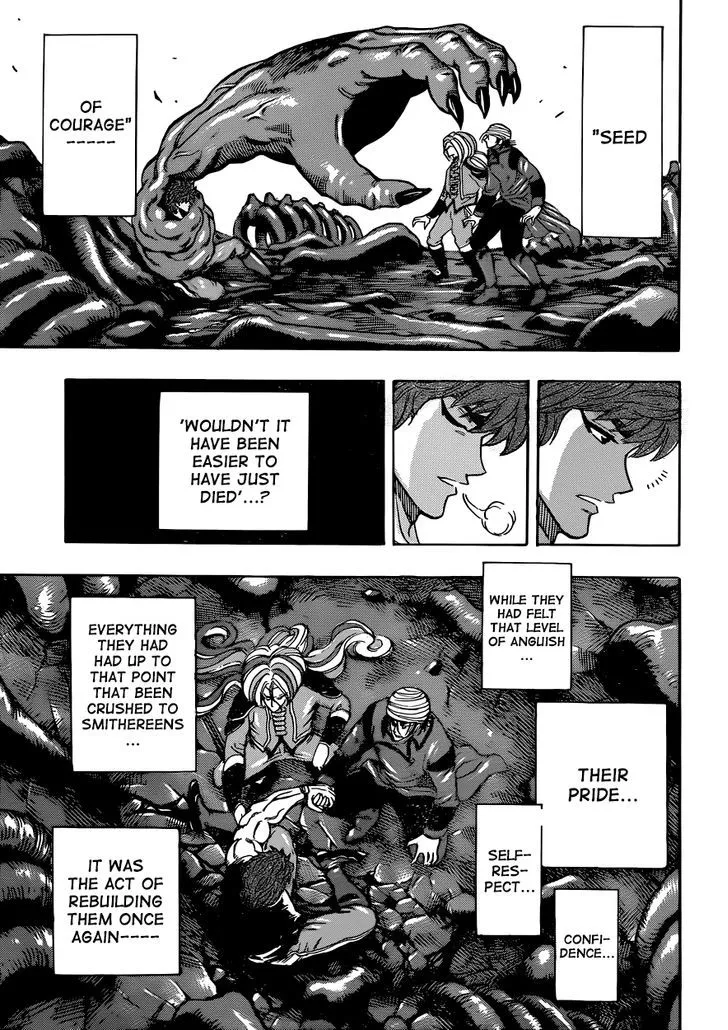 Toriko - Page 8