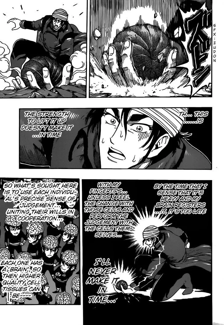 Toriko - Page 11