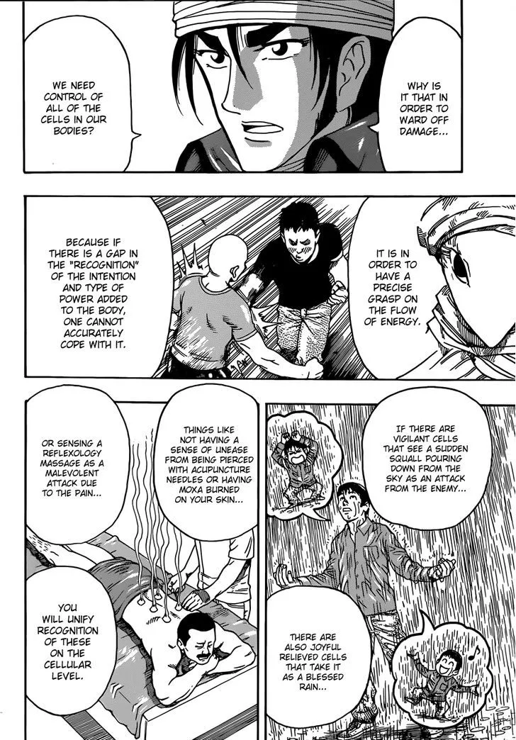 Toriko - Page 2