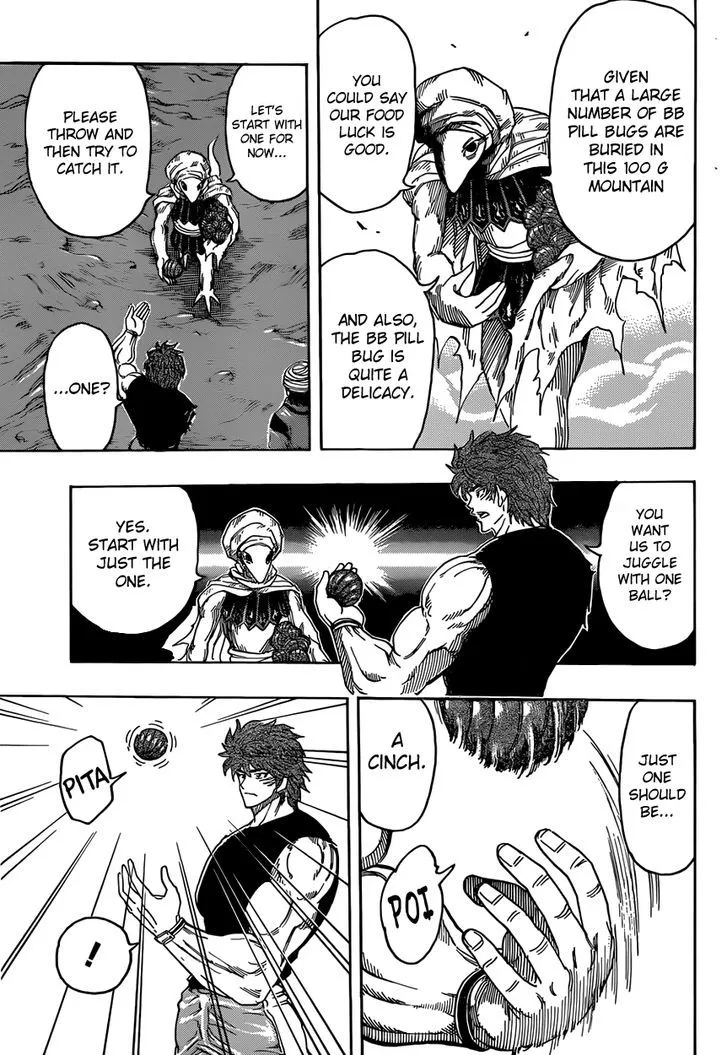 Toriko - Page 7