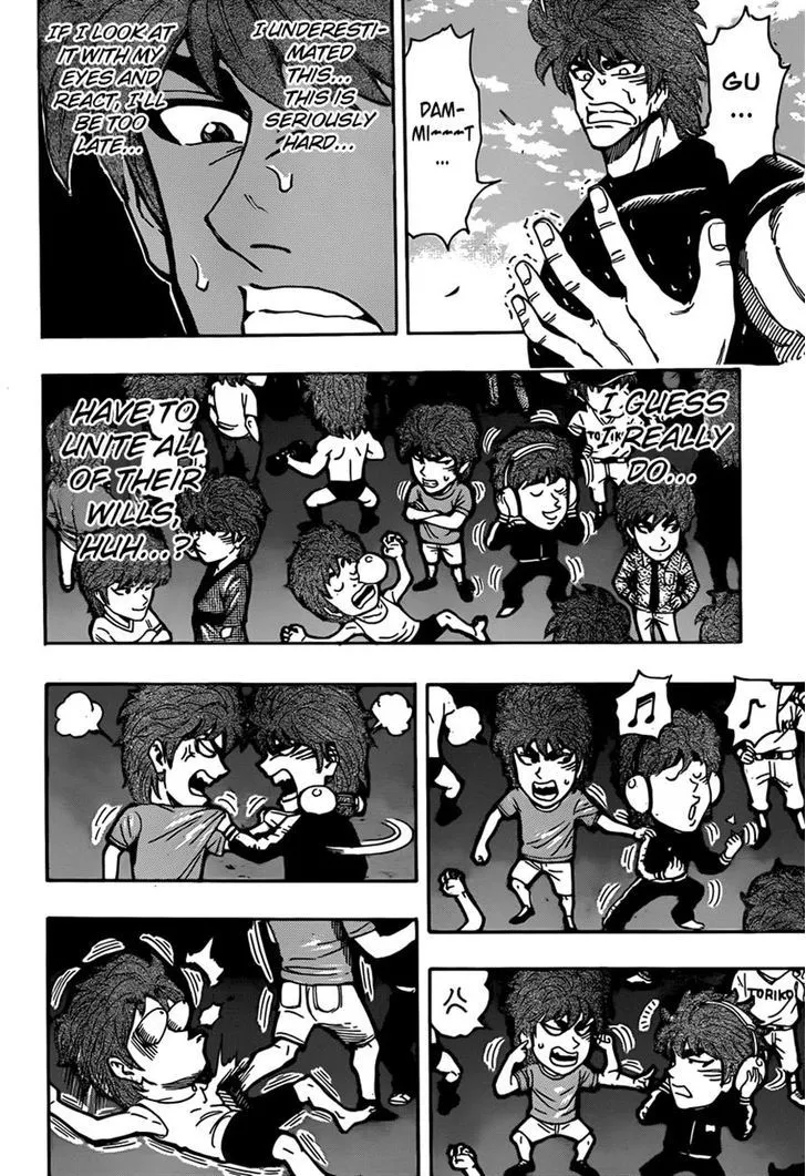 Toriko - Page 1