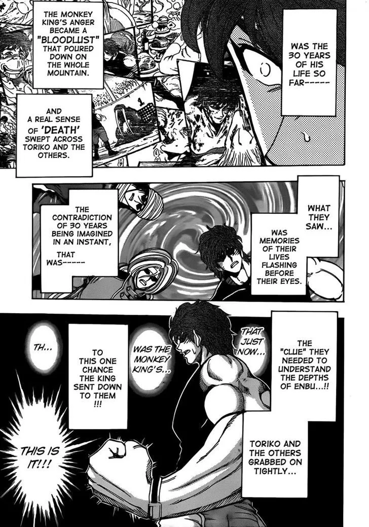 Toriko - Page 12