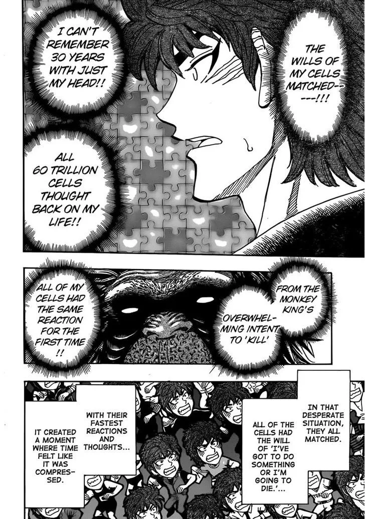 Toriko - Page 13