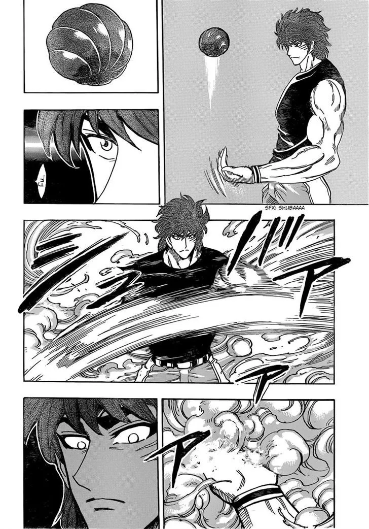 Toriko - Page 15