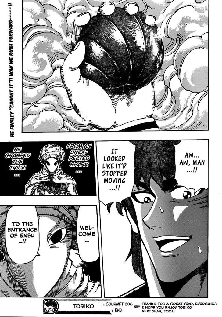 Toriko - Page 16