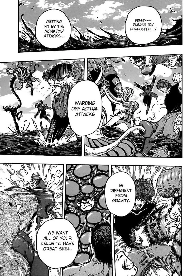 Toriko - Page 14