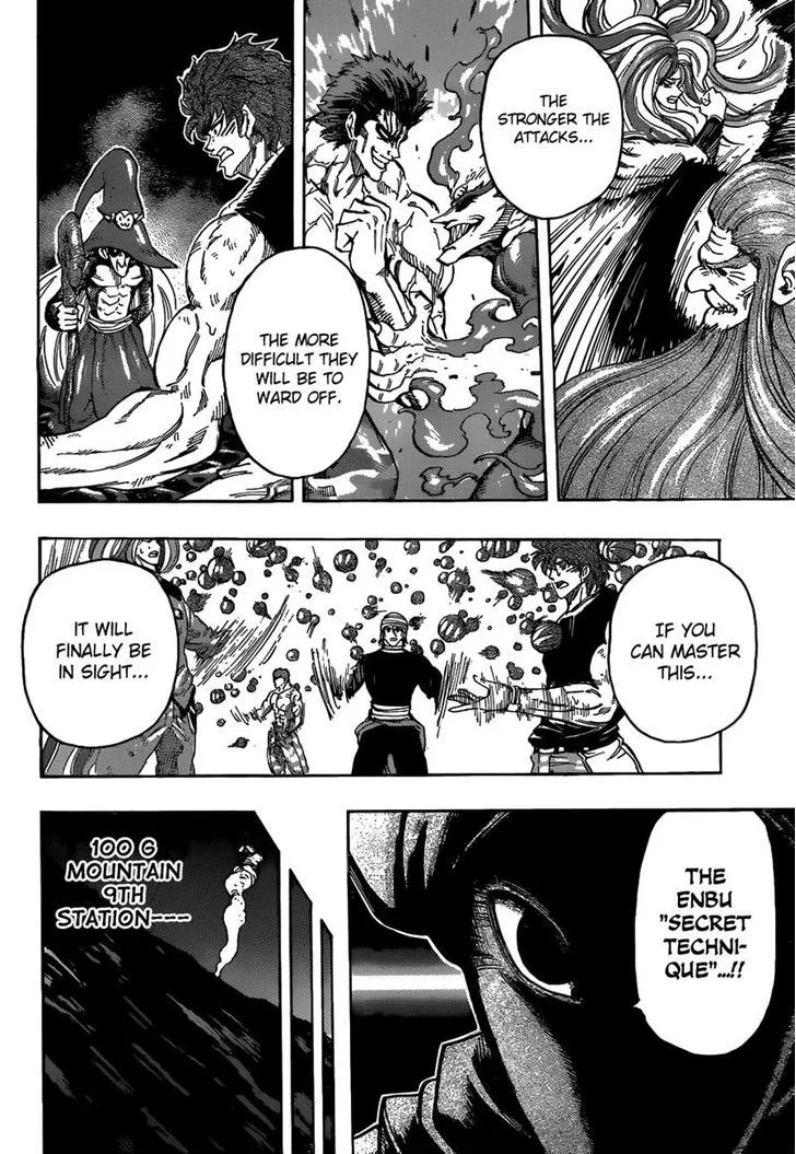 Toriko - Page 15