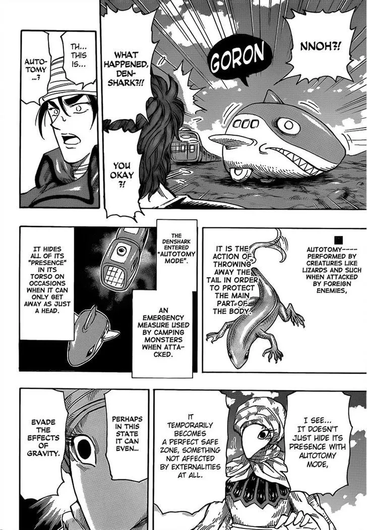 Toriko - Page 5