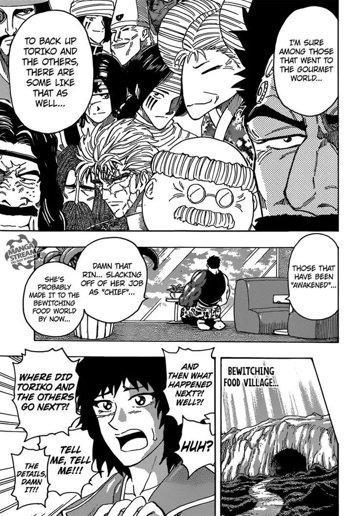 Toriko - Page 3