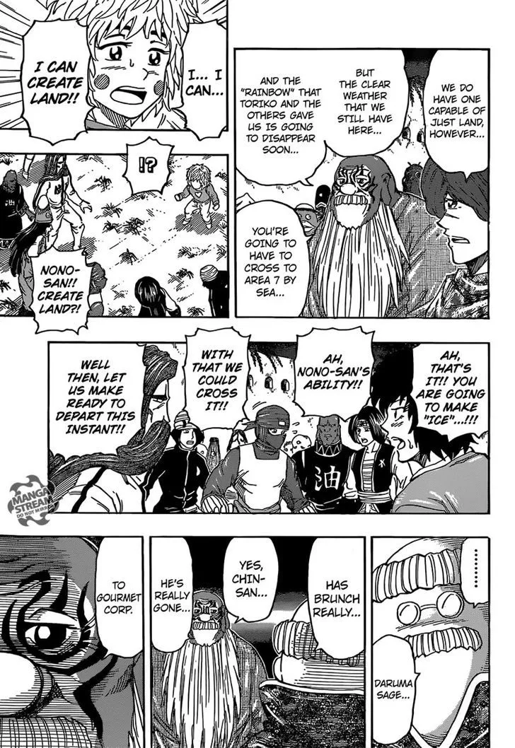 Toriko - Page 4