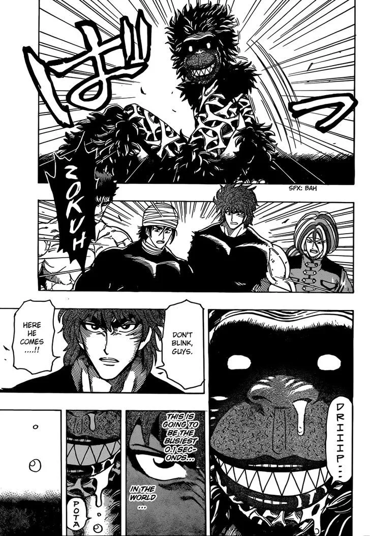 Toriko - Page 5