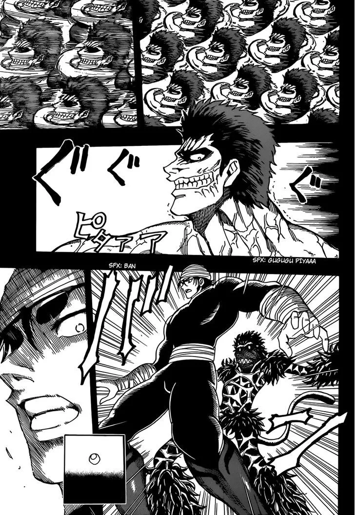 Toriko - Page 9