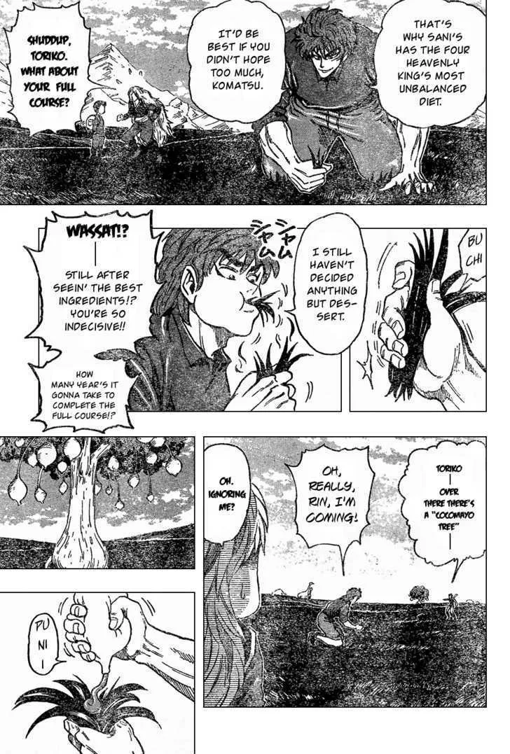 Toriko - Page 13